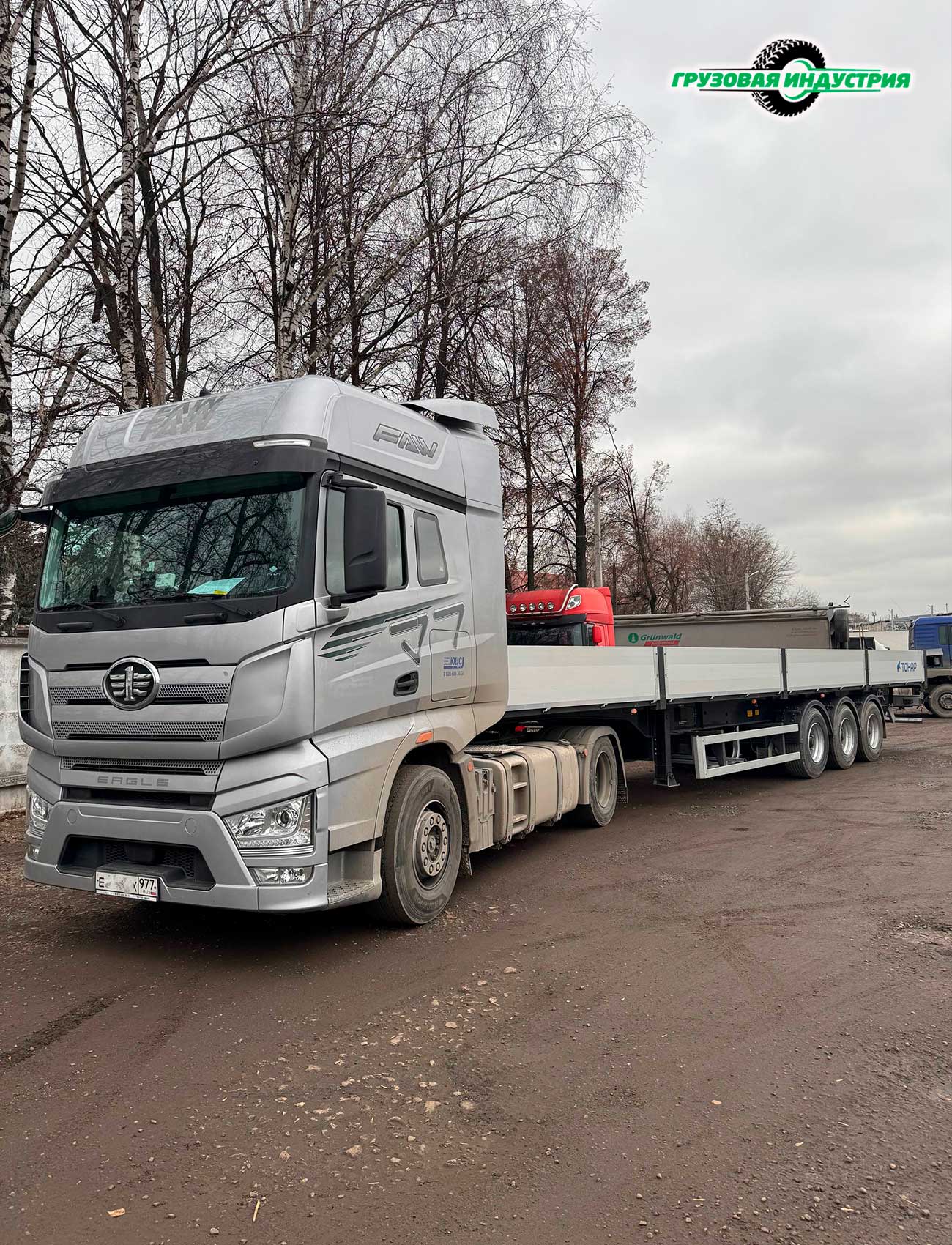 Отгрузка полуприцепа бортовая платформа Тонар B3-13К в Москву 14.11.25 Отгрузка полуприцепа бортовая платформа Тонар B3-13К в Москву 14.11.25