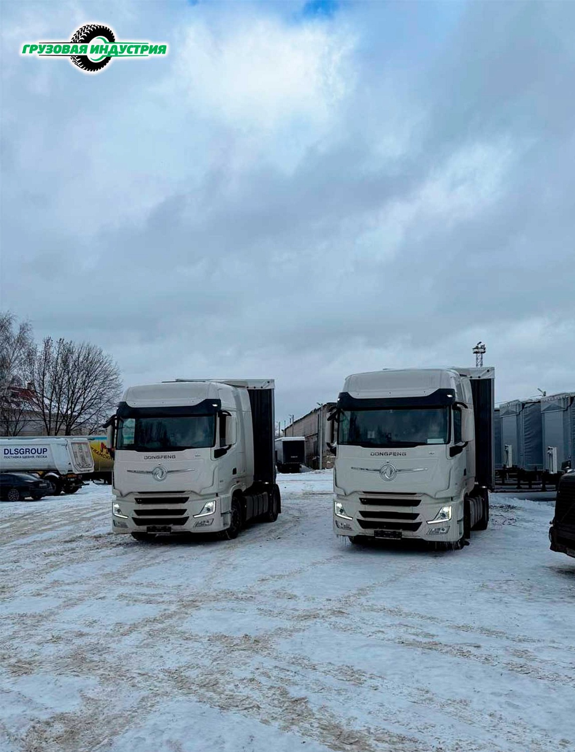 Отгрузка 2-х шторно-бортовых полуприцепов Тонар Т4-16VК в Москву